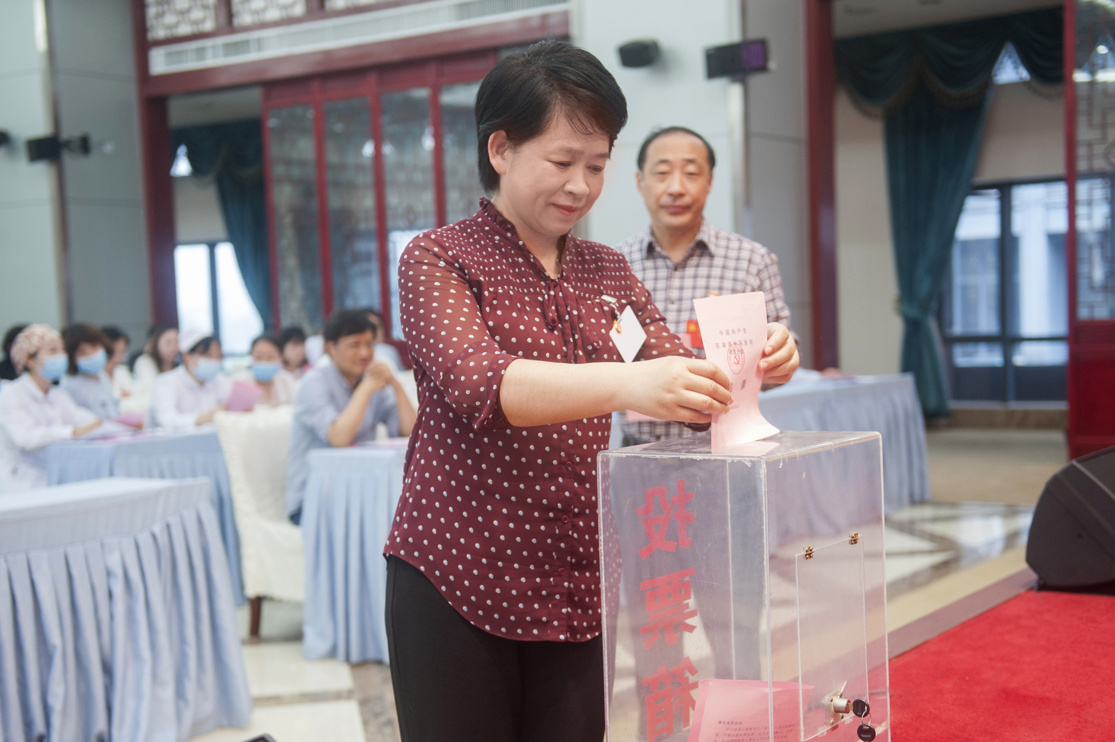 中國共產(chǎn)黨安徽中醫(yī)藥高等?？茖W(xué)校附屬醫(yī)院（蕪湖市中醫(yī)醫(yī)院）第二次代表大會(huì) 隆重召開(圖6)