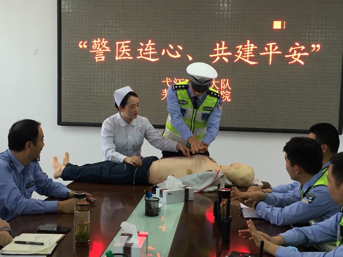 警醫(yī)連心  共建平安(圖2)