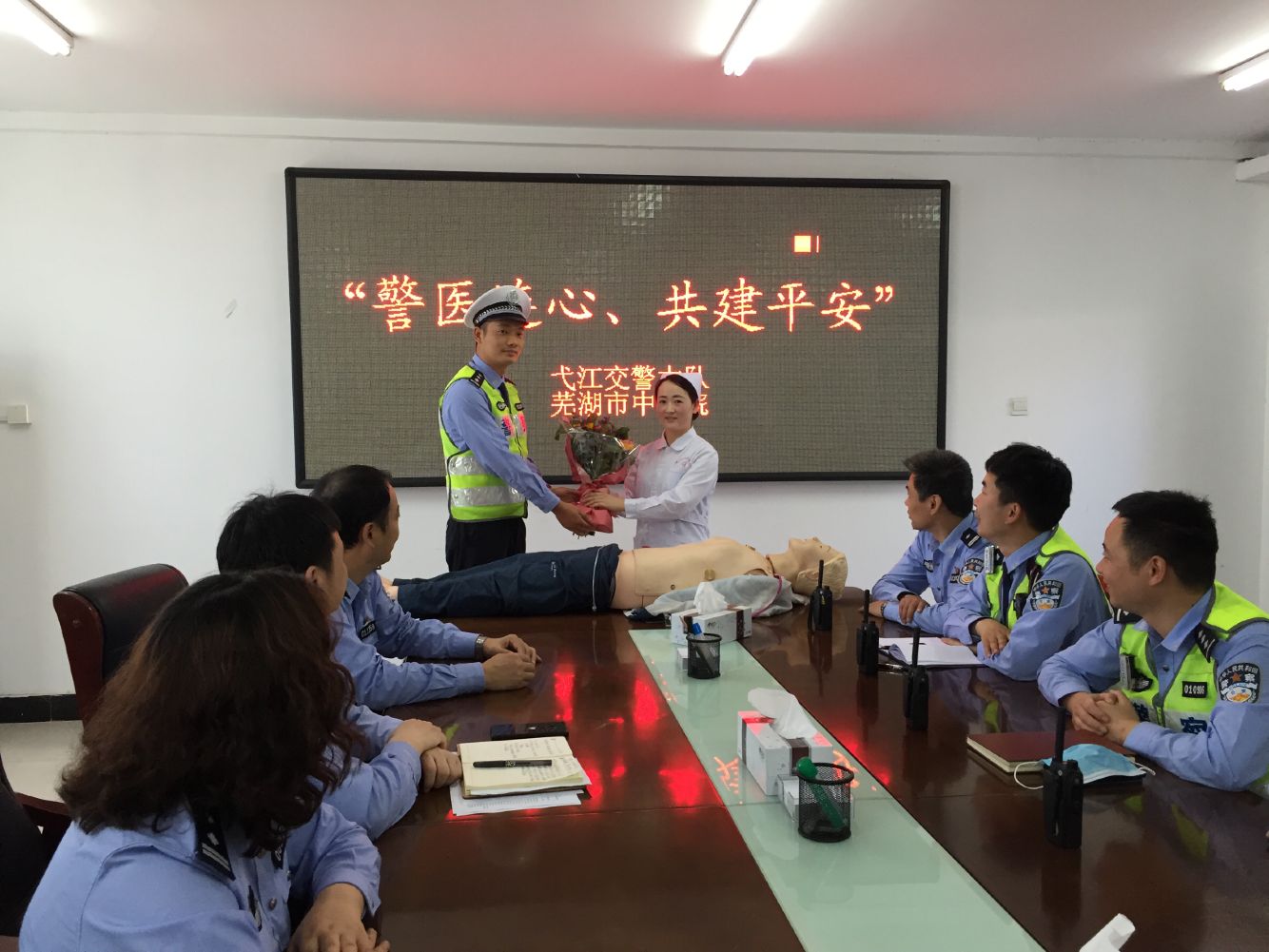 警醫(yī)連心  共建平安(圖3)