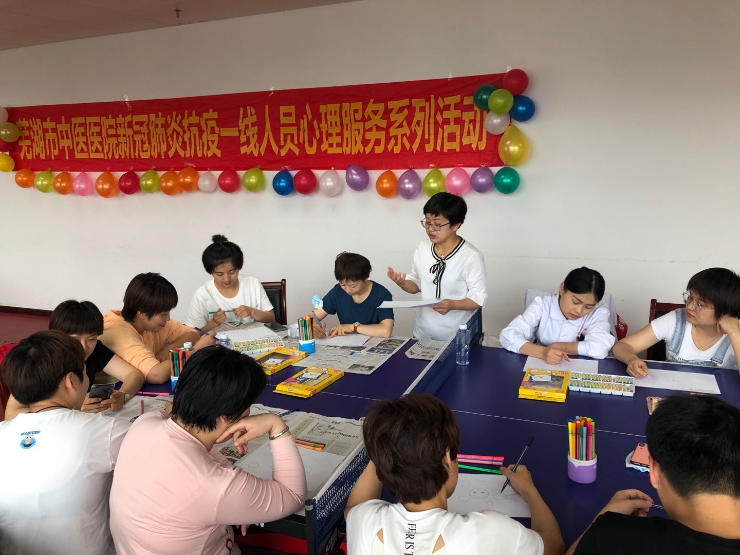 蕪湖市中醫(yī)醫(yī)院 援鄂人員心理疏導(dǎo)服務(wù)系列活動(dòng)第二站活動(dòng)順利開展(圖3)