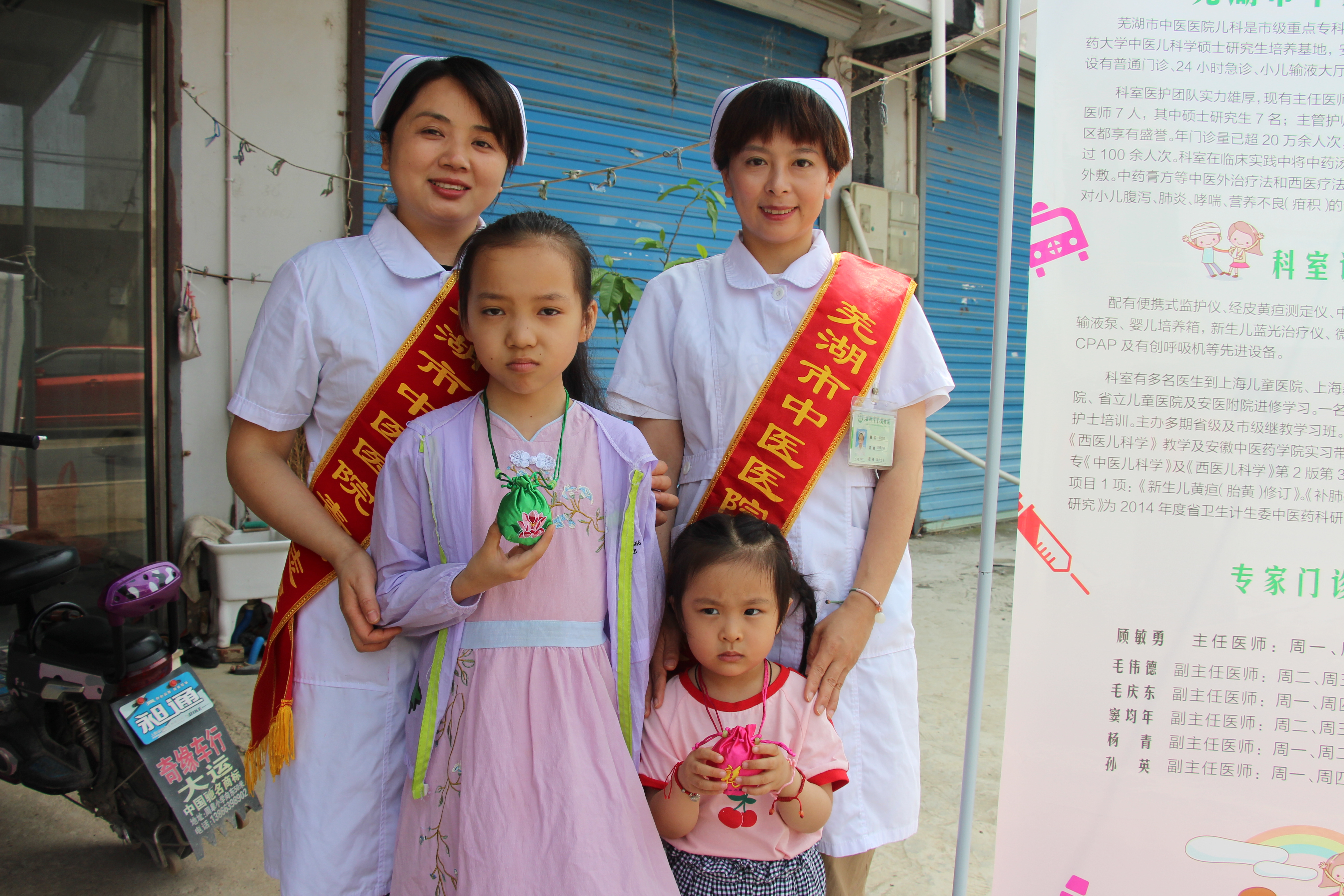 迎六一，“勞模進(jìn)社區(qū)，義診送健康” --------蕪湖市中醫(yī)院兒科送醫(yī)送藥下鄉(xiāng)義診活動(dòng)(圖9)