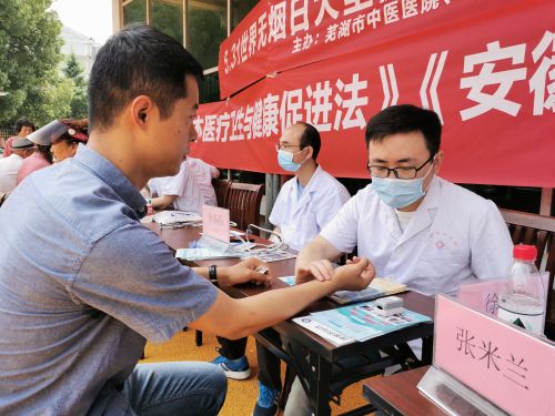 我院聯(lián)合沐春園社區(qū)舉辦第33個世界無煙日大型健康義診活動(圖4)