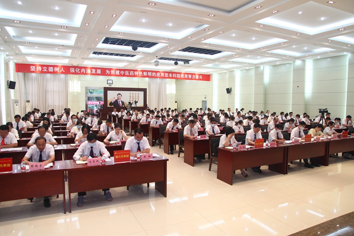 慶祝建黨99周年——安徽中醫(yī)藥高等專科學(xué)校黨代會(huì)隆重開幕(圖3)