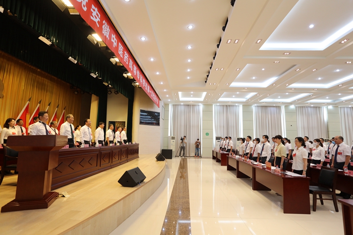 慶祝建黨99周年——安徽中醫(yī)藥高等?？茖W(xué)校黨代會(huì)隆重開幕(圖5)