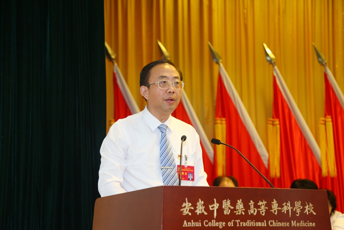 慶祝建黨99周年——安徽中醫(yī)藥高等?？茖W(xué)校黨代會(huì)隆重開幕(圖7)