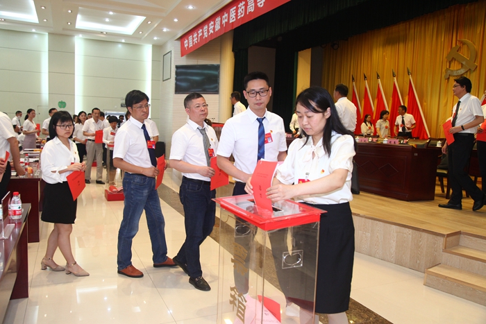 慶祝建黨99周年——安徽中醫(yī)藥高等?？茖W校黨代會勝利閉幕(圖10)