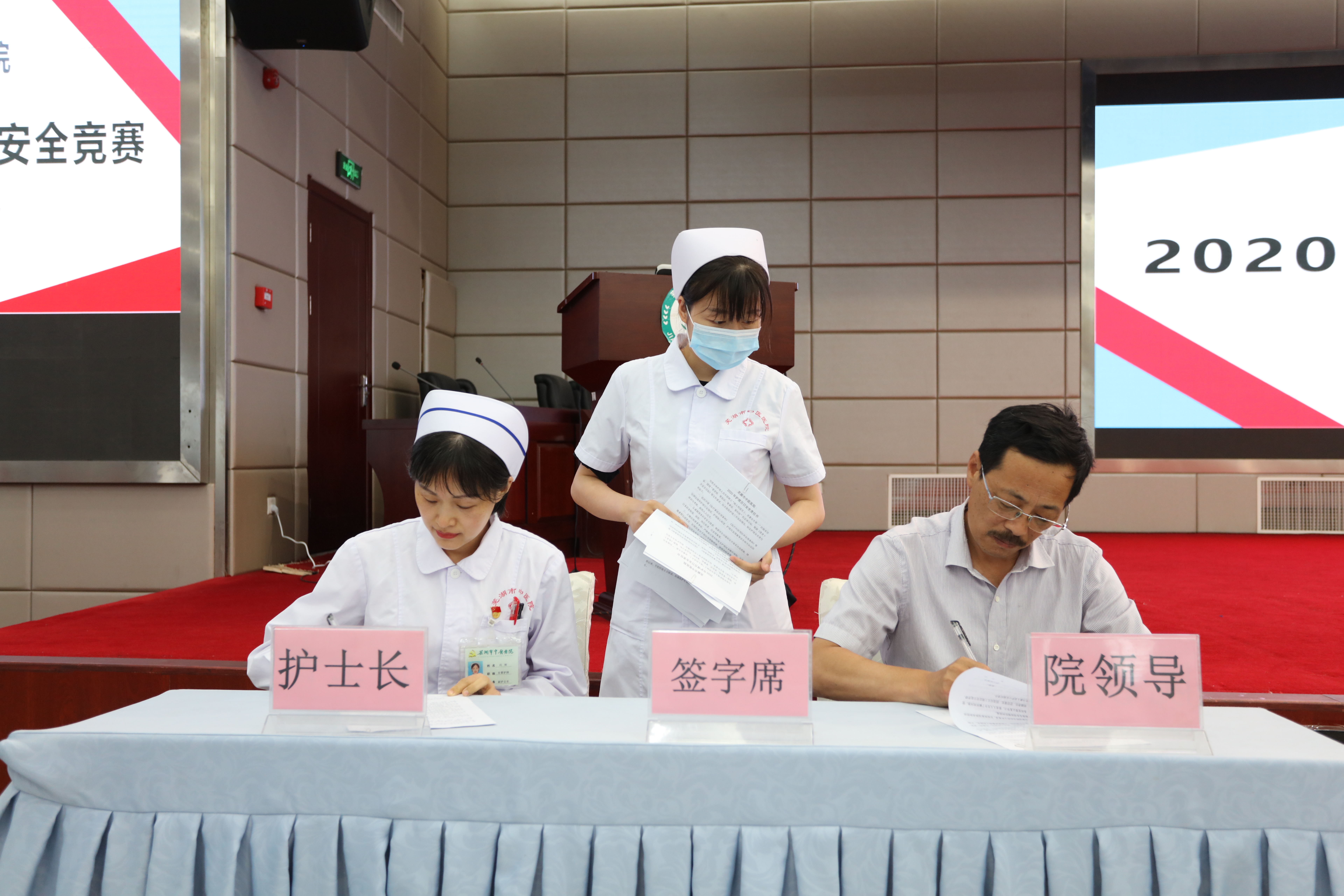 護(hù)理部舉行2020年護(hù)理百日安全競(jìng)賽活動(dòng)啟動(dòng)儀式(圖2)