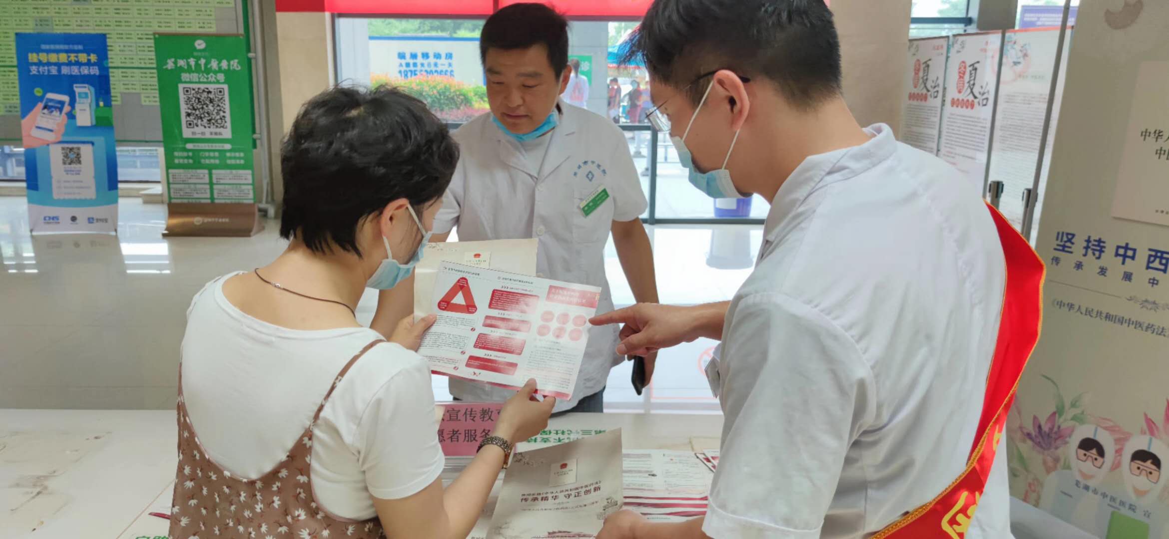 慶祝建黨99周年——行政一支部開展中醫(yī)藥法宣傳教育活動(圖3)