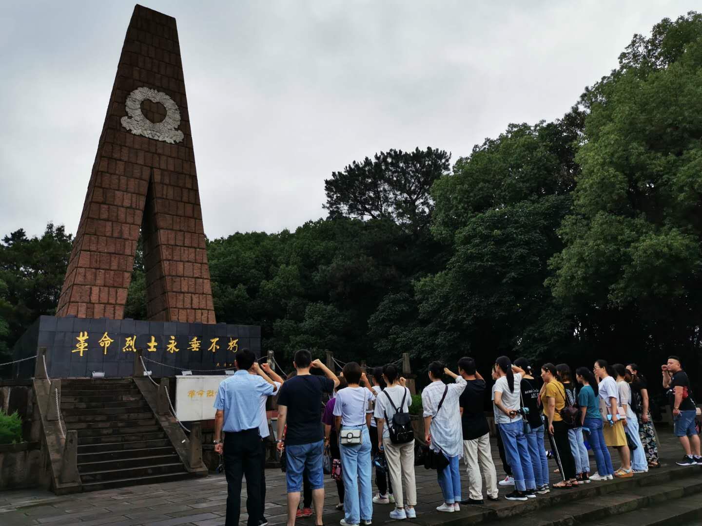 慶祝建黨99周年——我院各支部開(kāi)展慶?！捌咭弧毕盗兄黝}黨日活動(dòng)(圖2)