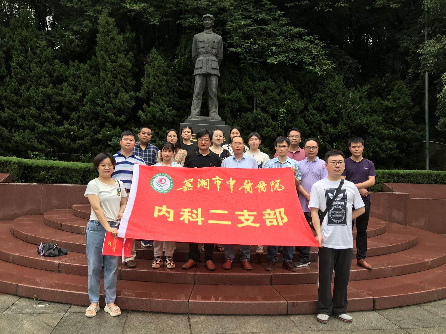 慶祝建黨99周年——我院各支部開(kāi)展慶?！捌咭弧毕盗兄黝}黨日活動(dòng)(圖4)