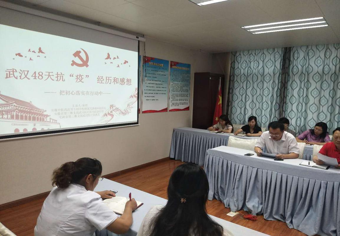 慶祝建黨99周年——行政二支部舉辦“黨的光輝照我心”主題黨日活動(dòng)(圖2)