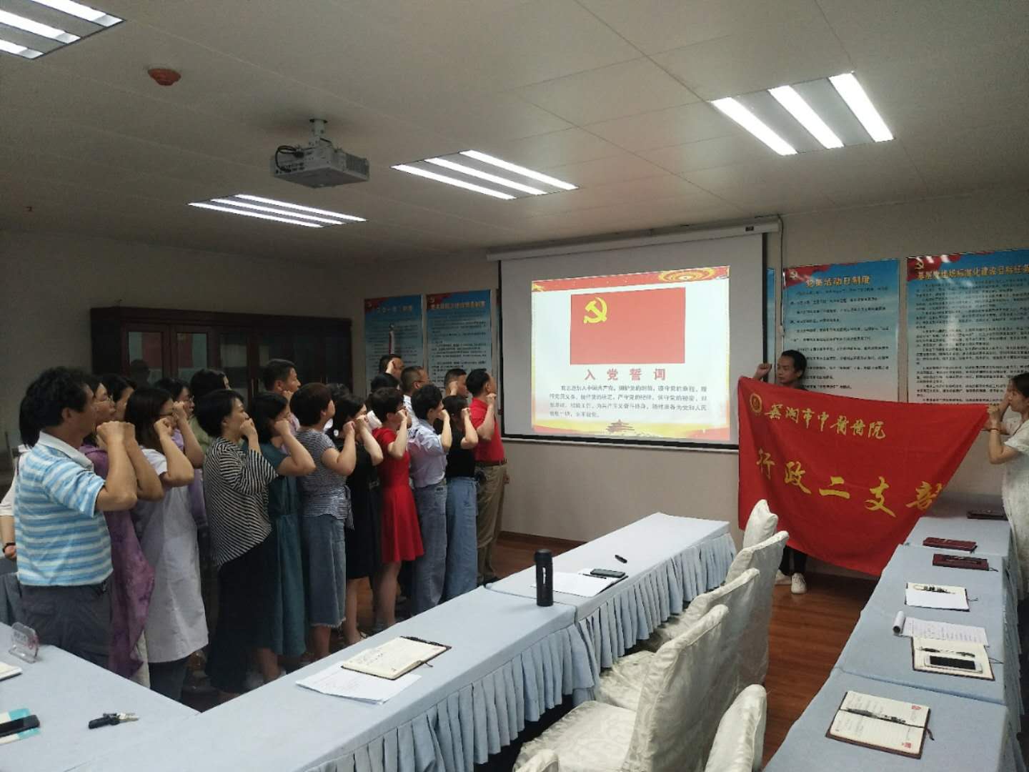 慶祝建黨99周年——行政二支部舉辦“黨的光輝照我心”主題黨日活動(dòng)(圖3)