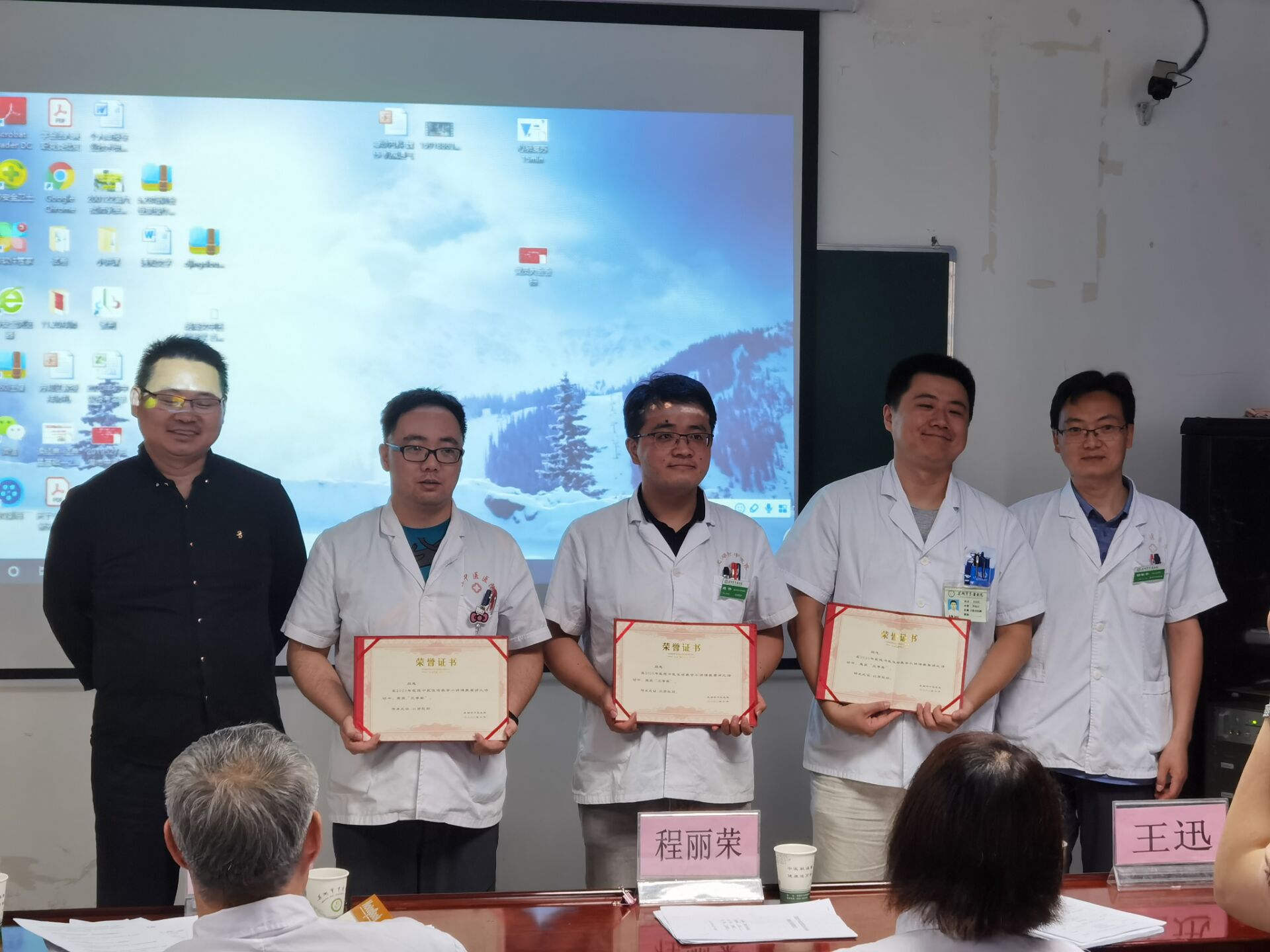 蕪湖市中醫(yī)醫(yī)院舉辦 2020年度中醫(yī)住培小講課教案評比活動(圖4)