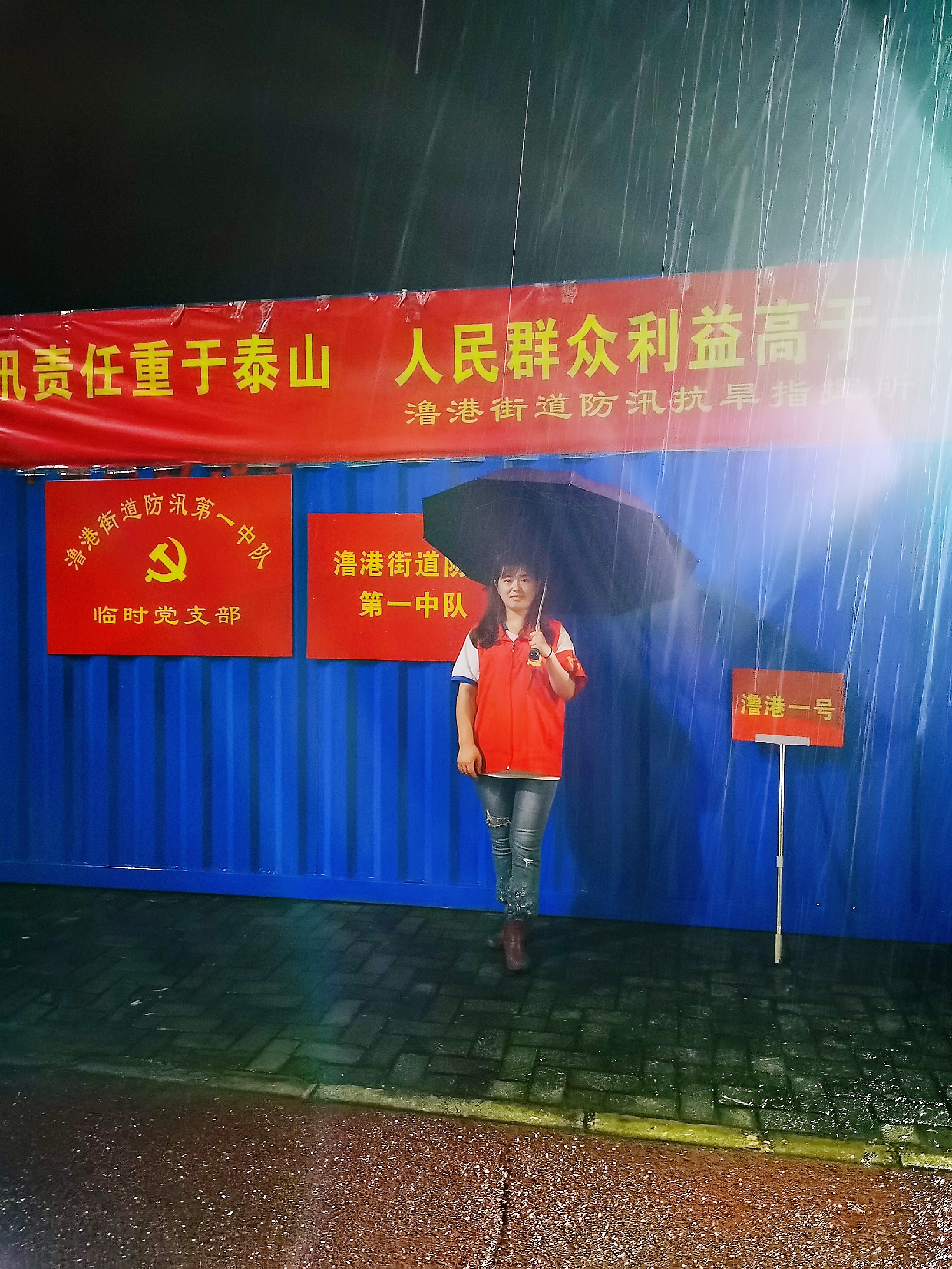 黨旗下防汛抗洪巾幗力量在行動(圖3)
