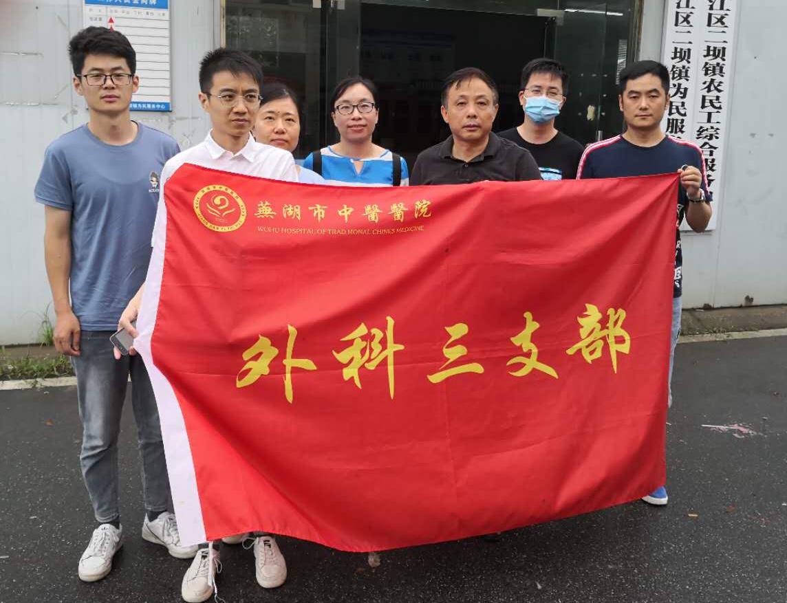慰問抗洪搶險(xiǎn)軍民   支部志愿服務(wù)在行動(圖3)
