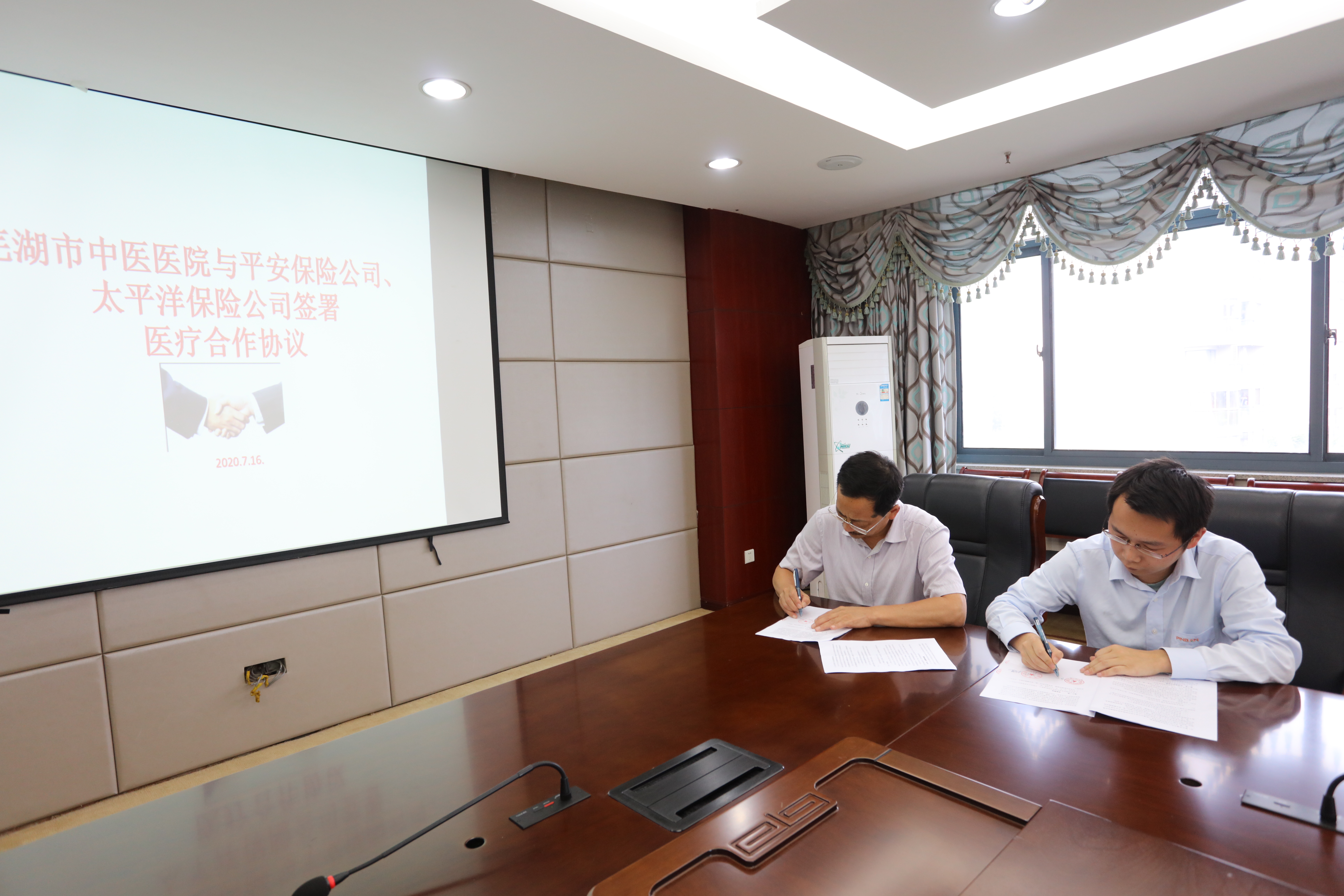 我院和保險(xiǎn)公司合作共建優(yōu)勢互補(bǔ)為民服務(wù)(圖2)