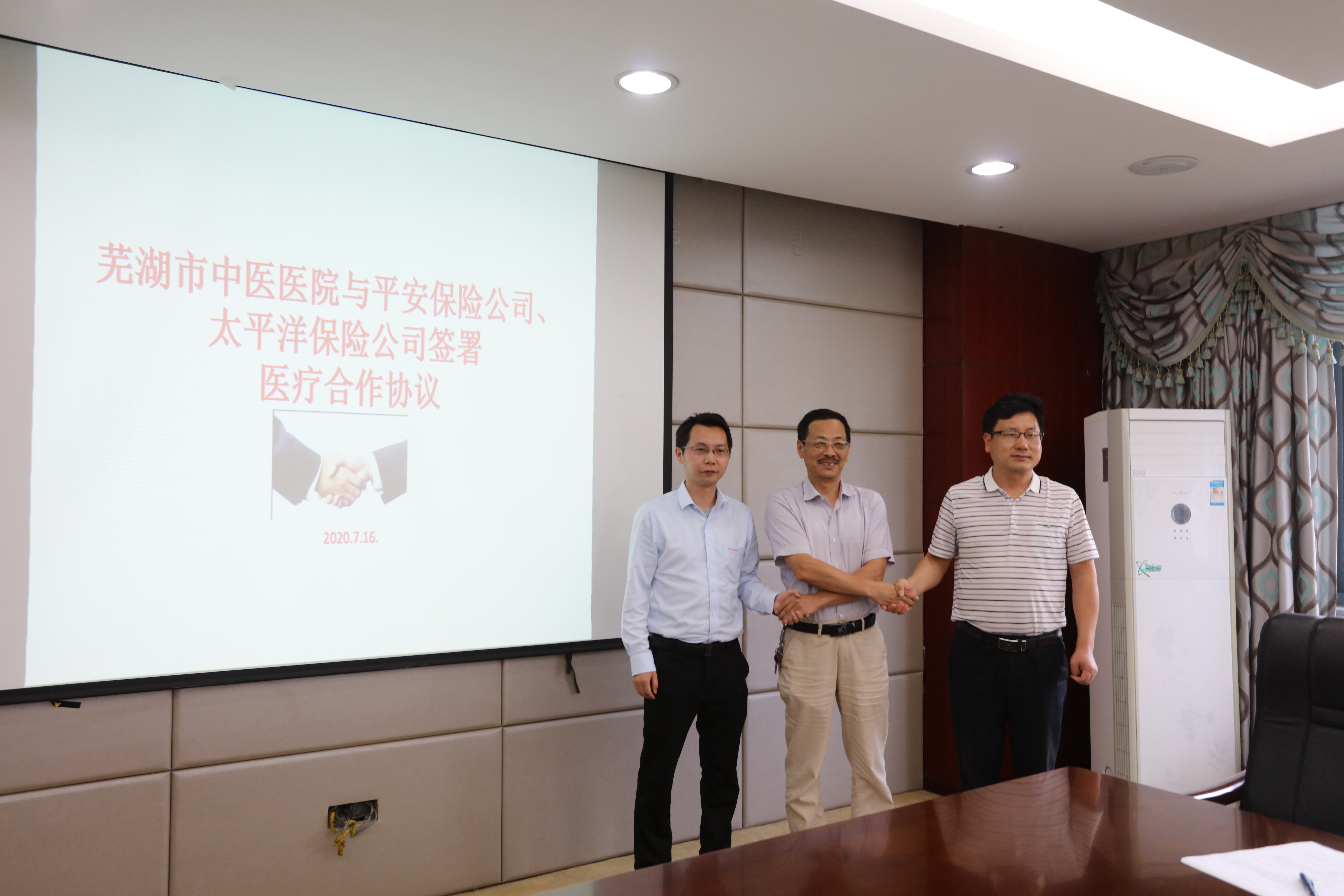 我院和保險(xiǎn)公司合作共建優(yōu)勢互補(bǔ)為民服務(wù)(圖4)