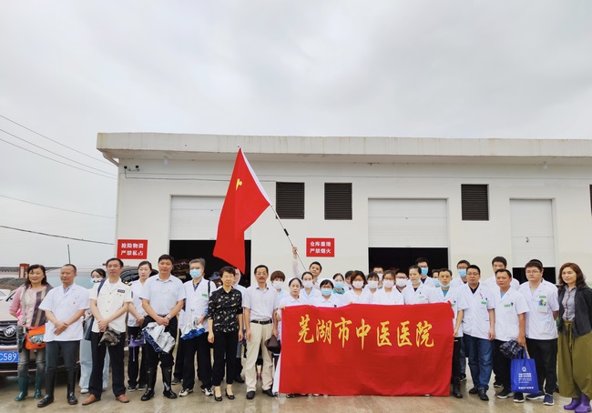 蕪湖市中醫(yī)醫(yī)院為防汛筑起健康防護(hù)墻(圖1)
