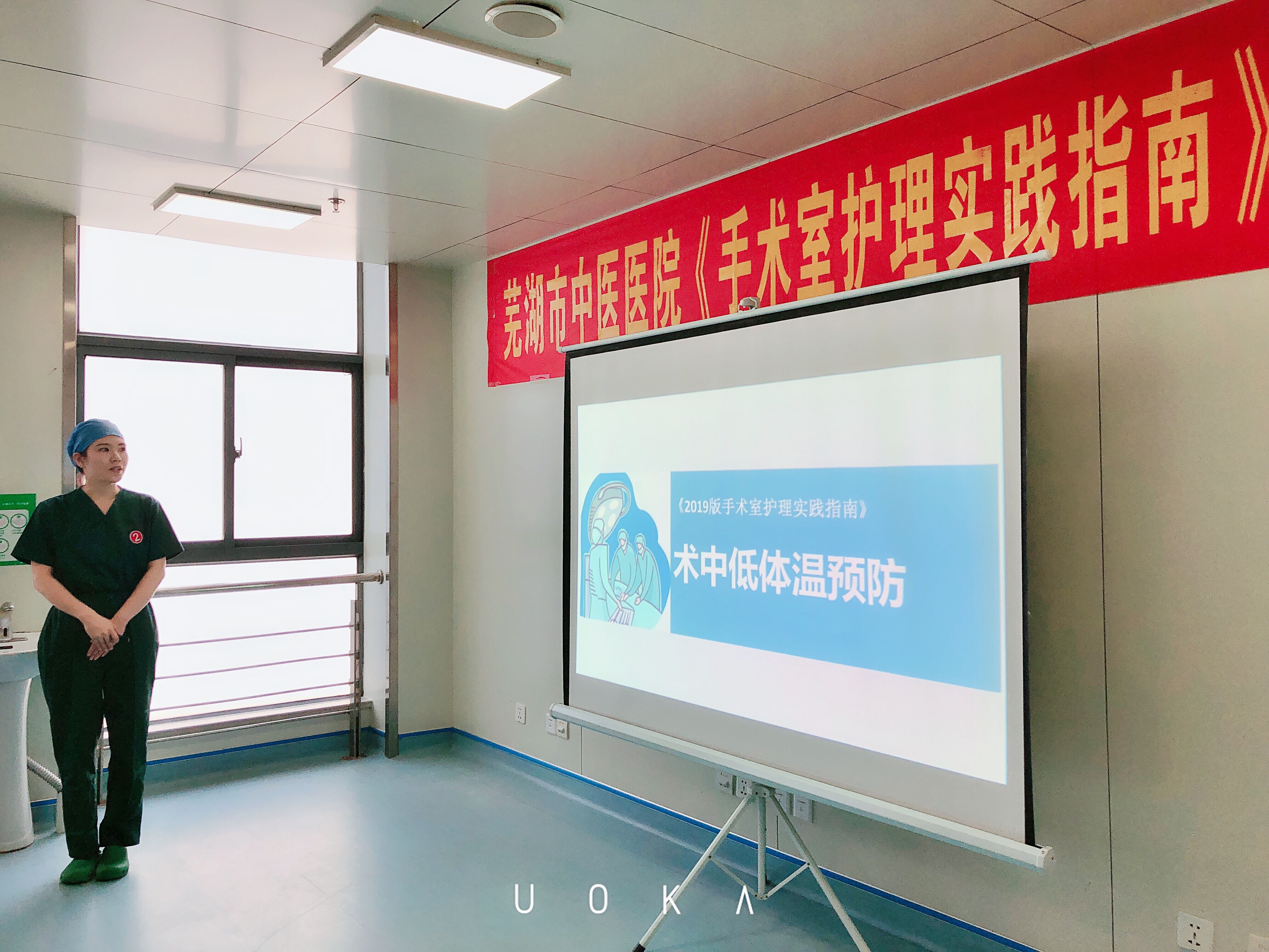 以賽促學(xué)，以學(xué)促用——蕪湖市中醫(yī)醫(yī)院手術(shù)室成功舉辦第一屆護(hù)理技能大賽(圖5)