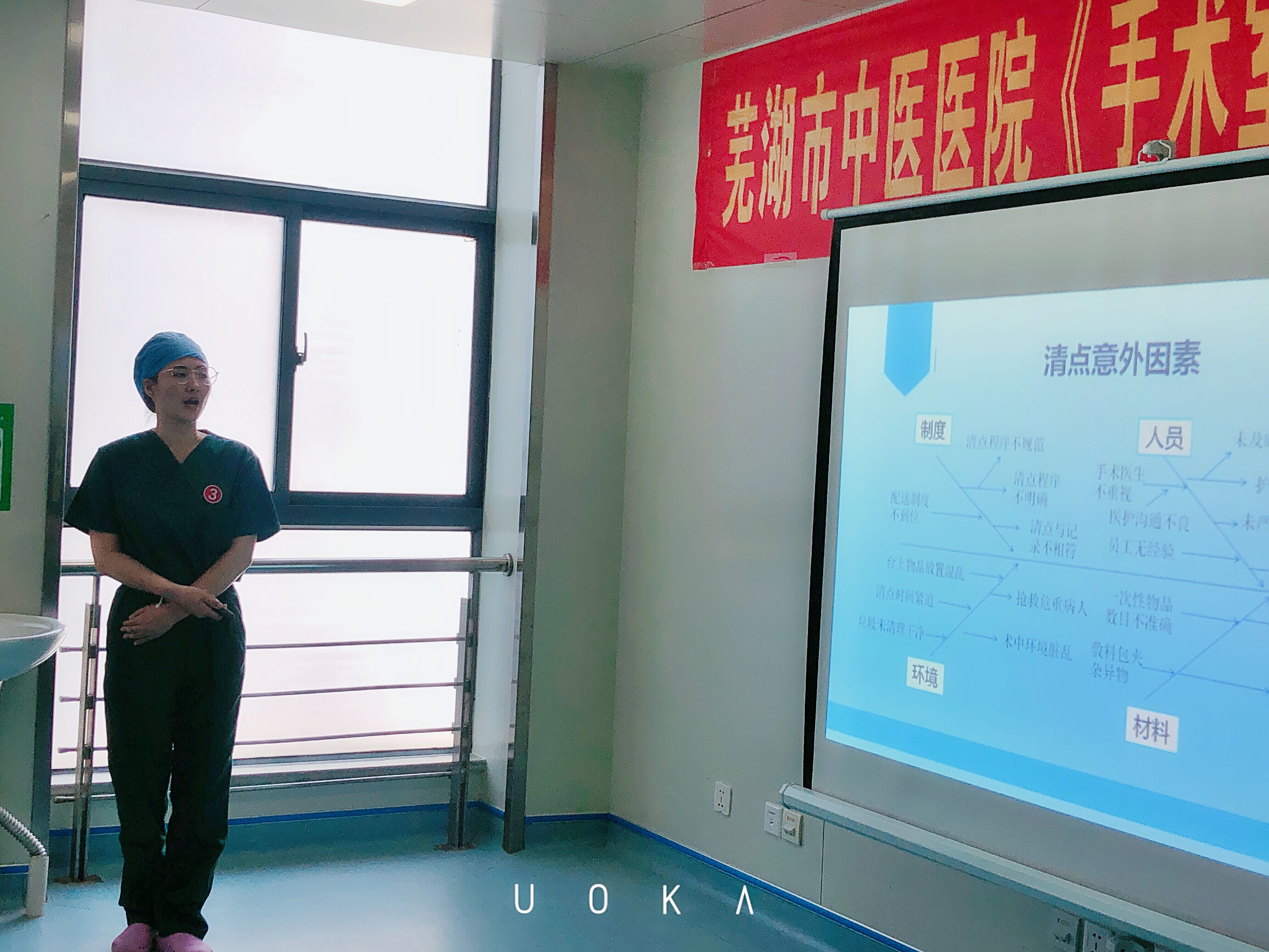 以賽促學(xué)，以學(xué)促用——蕪湖市中醫(yī)醫(yī)院手術(shù)室成功舉辦第一屆護(hù)理技能大賽(圖6)