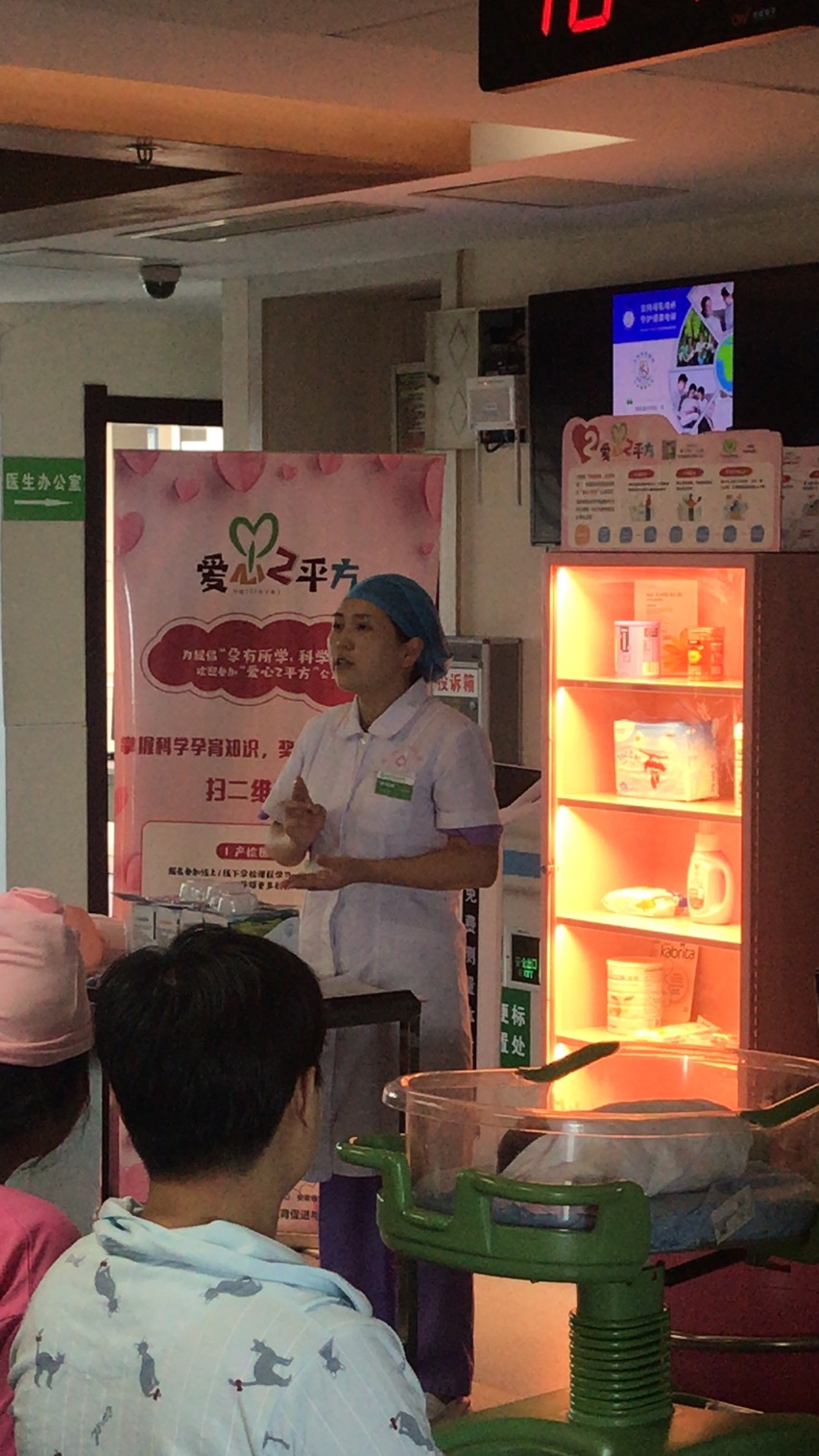 支持母乳喂養(yǎng) 守護健康地球——蕪湖市中醫(yī)醫(yī)院產(chǎn)科開展2020世界母乳喂養(yǎng)周主題活動(圖4)