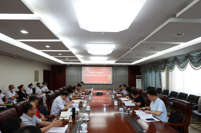 我院接受省健康促進(jìn)醫(yī)院現(xiàn)場評估驗(yàn)收(圖1)