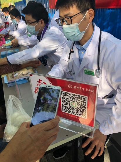 【全國(guó)高血壓日】蕪湖市中醫(yī)醫(yī)院開展2020年“全國(guó)高血壓日”主題義診宣傳活動(dòng)(圖5)