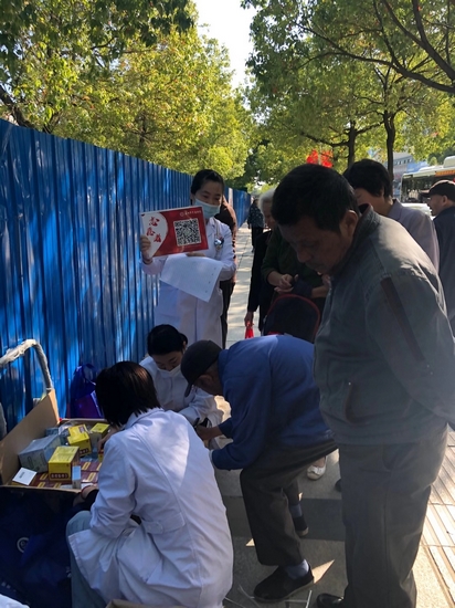 【全國(guó)高血壓日】蕪湖市中醫(yī)醫(yī)院開展2020年“全國(guó)高血壓日”主題義診宣傳活動(dòng)(圖6)