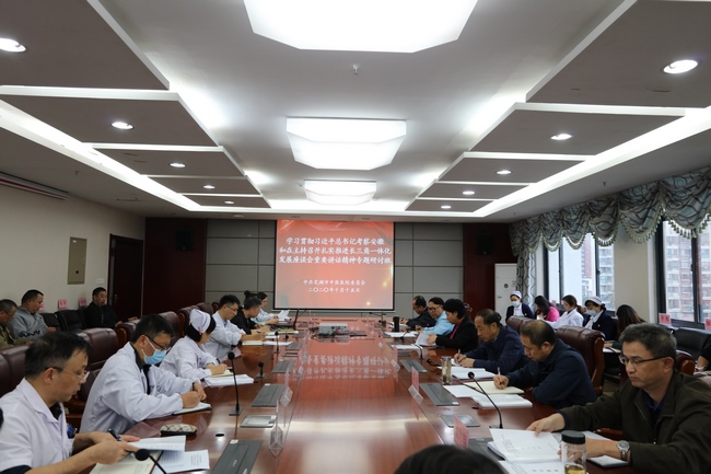 我院舉辦學(xué)習(xí)貫徹習(xí)近平總書記考察安徽重要講話指示精神專題研討班(圖1)