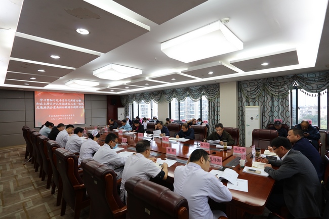 我院舉辦學(xué)習(xí)貫徹習(xí)近平總書記考察安徽重要講話指示精神專題研討班(圖2)