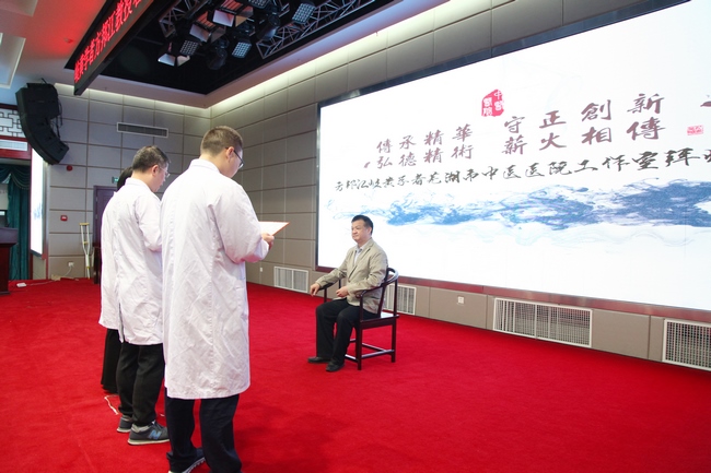 收新徒  宣講中醫(yī)抗疫精神 岐黃學者方邦江教授蕪湖市中醫(yī)醫(yī)院名醫(yī)工作室再譜新篇(圖4)