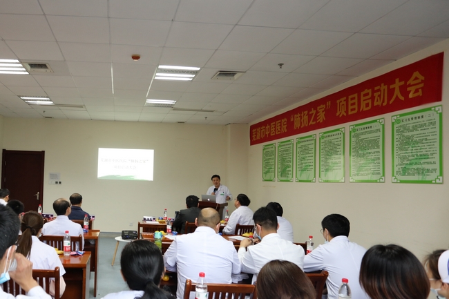 作肺癌患者的健康守護(hù)者 蕪湖市中醫(yī)醫(yī)院“肺揚(yáng)之家”成立(圖1)