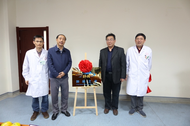 作肺癌患者的健康守護(hù)者 蕪湖市中醫(yī)醫(yī)院“肺揚(yáng)之家”成立(圖2)