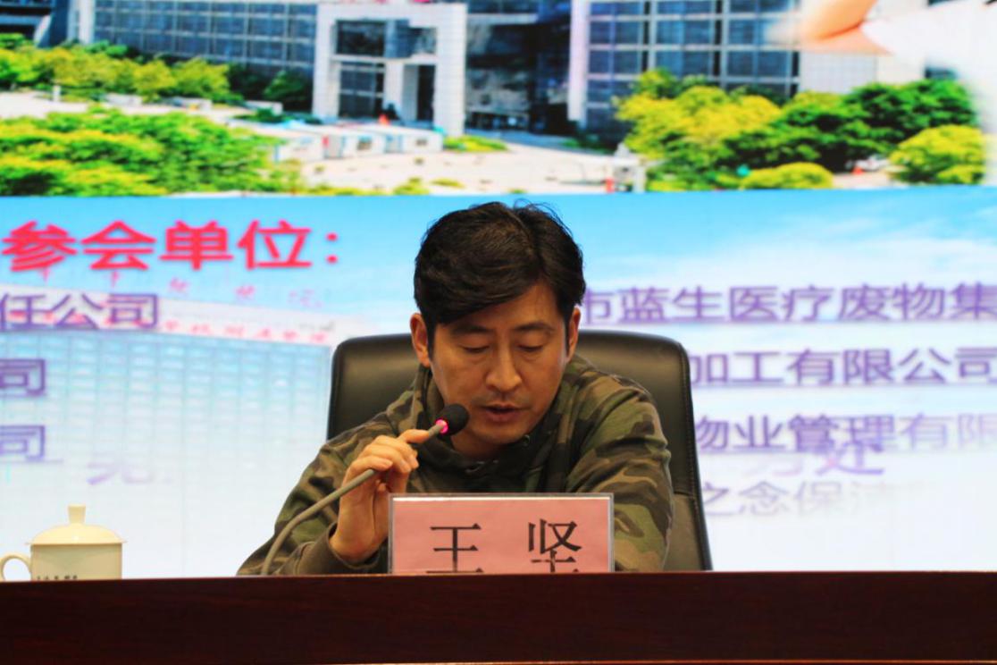 我院聯(lián)合弋江區(qū)生態(tài)環(huán)境分局開展弋江區(qū)醫(yī)療廢物管理培訓(xùn)會(huì)議(圖6)