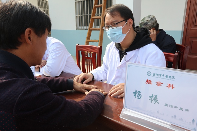 精準(zhǔn)扶貧 健康為民——市財政局、市中醫(yī)院聯(lián)合舉辦“送醫(yī)療下鄉(xiāng)”活動(圖6)