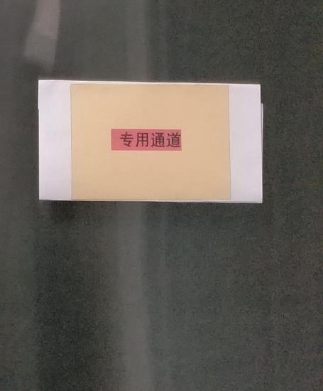 “手”護生命，“疫”不容辭 ——手術室開展應急預案大練兵(圖9)