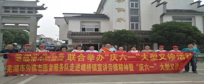 青春 奉獻 服務——我院兒科被命名為市級青年文明號(圖3)