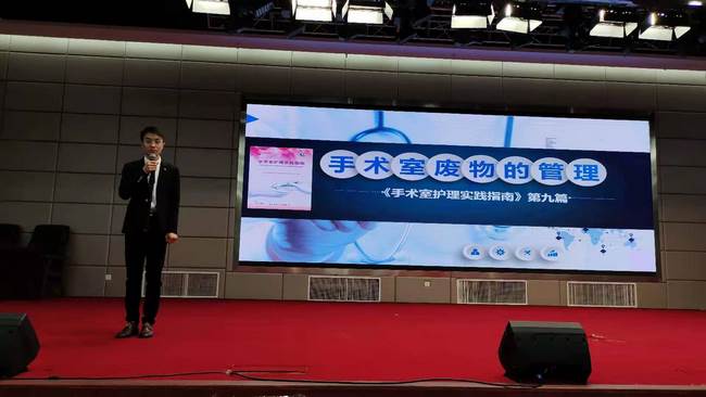 護理部舉辦“2020年護理教學(xué)護士授課比賽”(圖4)