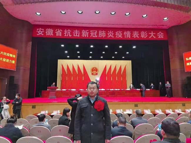 我院熊煜、蘆瑩瑩榮獲安徽省抗擊新冠肺炎疫情“先進個人”稱號(圖3)