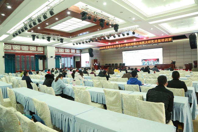 我院成功舉辦2020年省級(jí)《睡眠障礙針灸治療進(jìn)展學(xué)習(xí)班》繼教班(圖3)