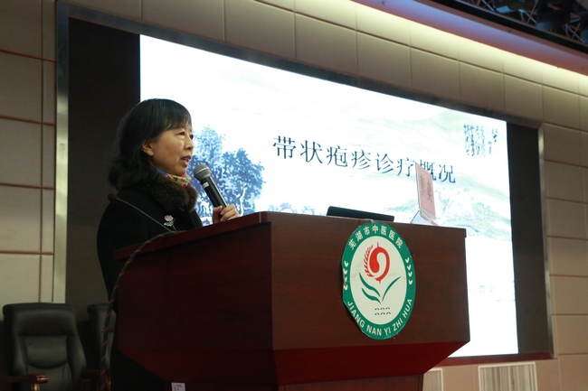 我院成功舉辦2020年省級(jí)《睡眠障礙針灸治療進(jìn)展學(xué)習(xí)班》繼教班(圖6)