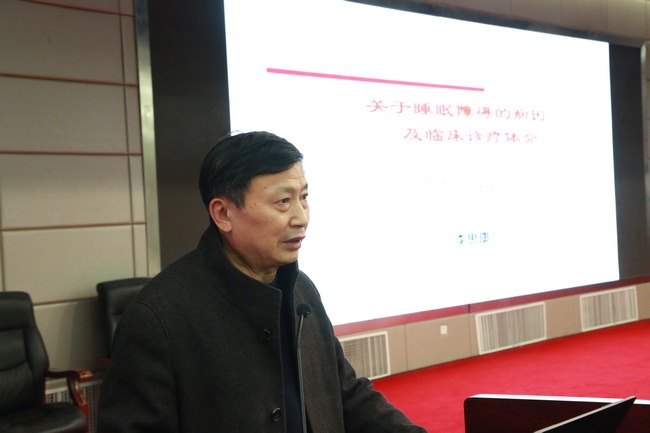 我院成功舉辦2020年省級(jí)《睡眠障礙針灸治療進(jìn)展學(xué)習(xí)班》繼教班(圖8)