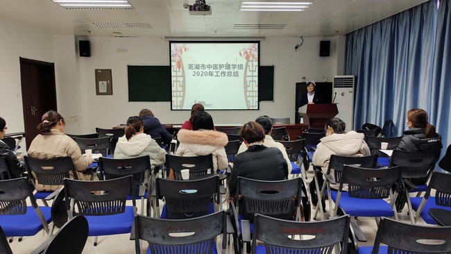護理部開展2020年中醫(yī)護理學組活動(圖3)