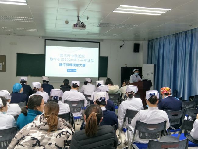 靜脈治療小組開展2020年下半年靜療微視頻比賽和授課活動(dòng)(圖1)