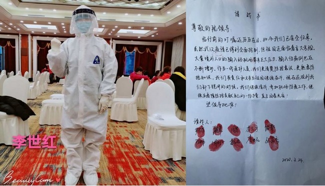 我院李世紅同志榮獲疫情防控“先進個人”(圖1)