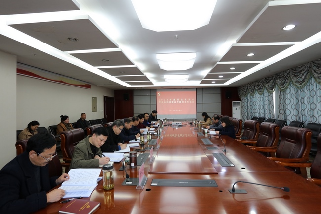 院黨委召開(kāi)2020年度民主生活會(huì)暨中央巡視整改專題民主生活會(huì)(圖2)