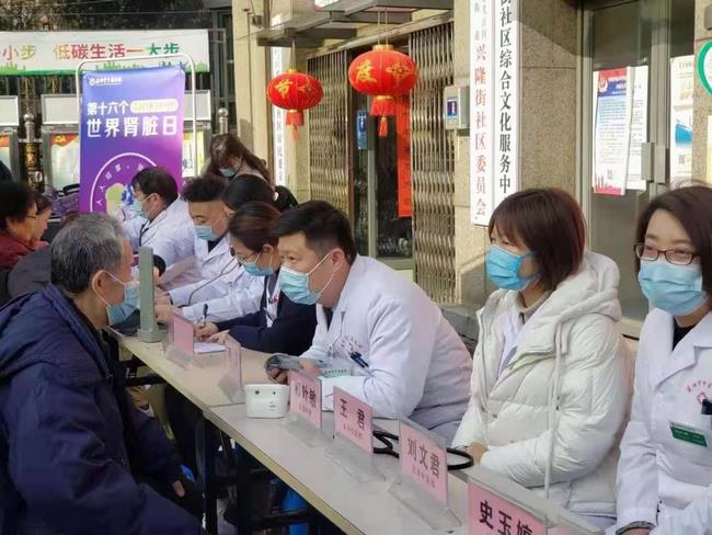 積極面對(duì)腎病 共享精彩人生——我院腎病科、內(nèi)科六支部走進(jìn)中南街道開展第十六個(gè)世界腎臟病日健康義診(圖4)