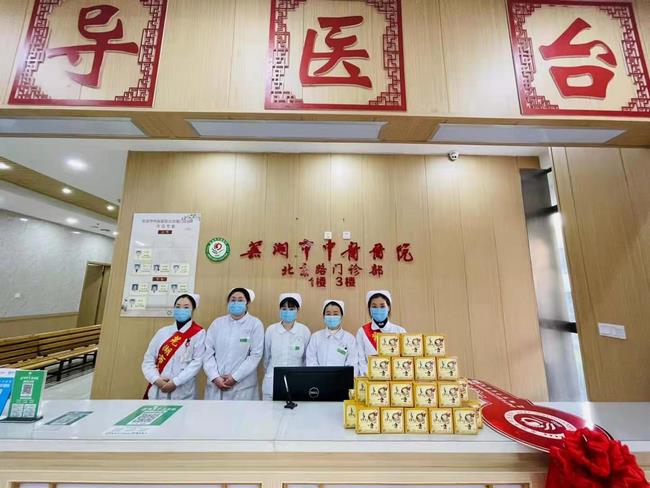 安徽中醫(yī)藥高等?？茖W(xué)校附屬醫(yī)院/蕪湖市中醫(yī)醫(yī)院北京路門診部正式復(fù)診(圖3)
