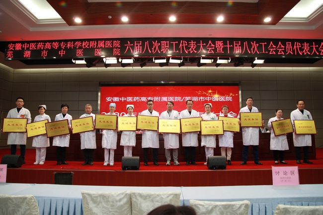 我院對(duì)2020年度先進(jìn)個(gè)人、先進(jìn)集體進(jìn)行表彰(圖1)