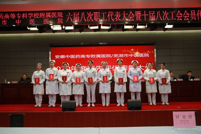 我院對(duì)2020年度先進(jìn)個(gè)人、先進(jìn)集體進(jìn)行表彰(圖5)